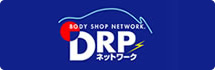 DRPネットワーク